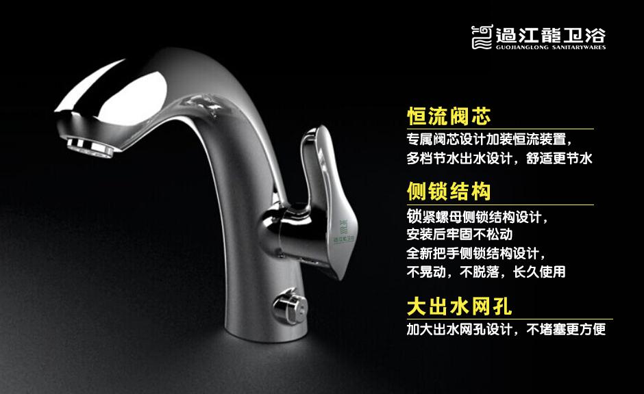 1494905302834086.jpg 公用節水龍頭賣點.jpg