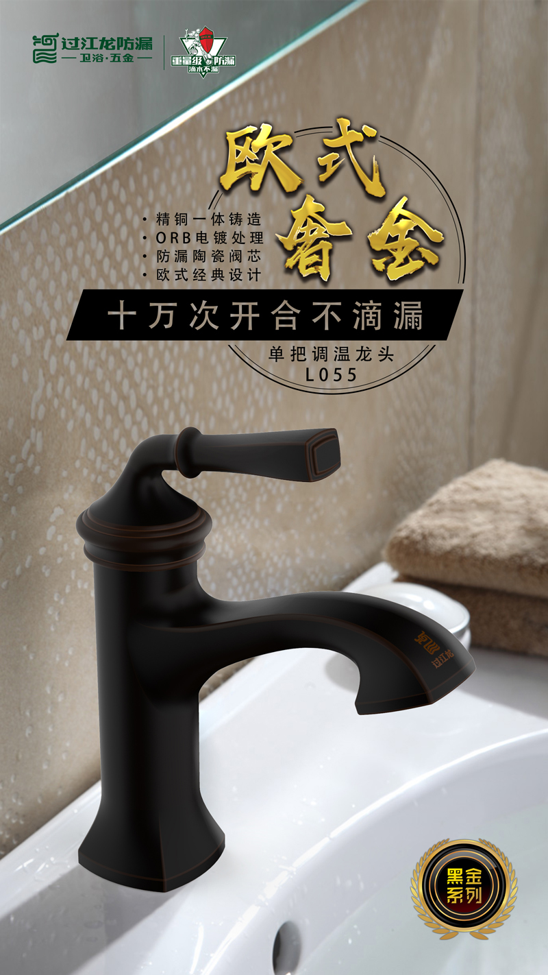 1541657586194697.jpg L055新品海報.jpg