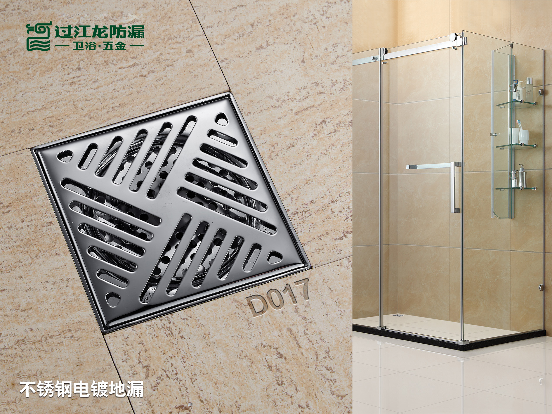 1542262185735968.jpg D017.jpg