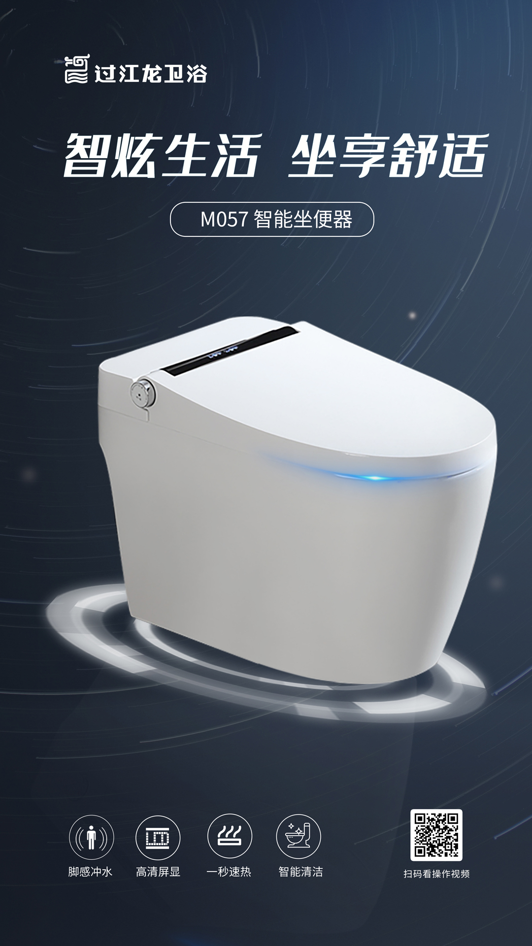 1619365901143551.jpg M057 主海報定稿.jpg