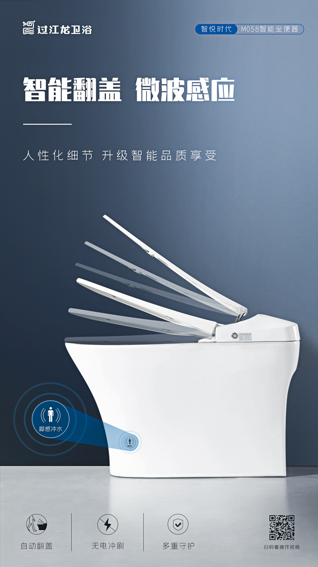 1619366165241223.jpg M058頁麵5-智能翻蓋.jpg