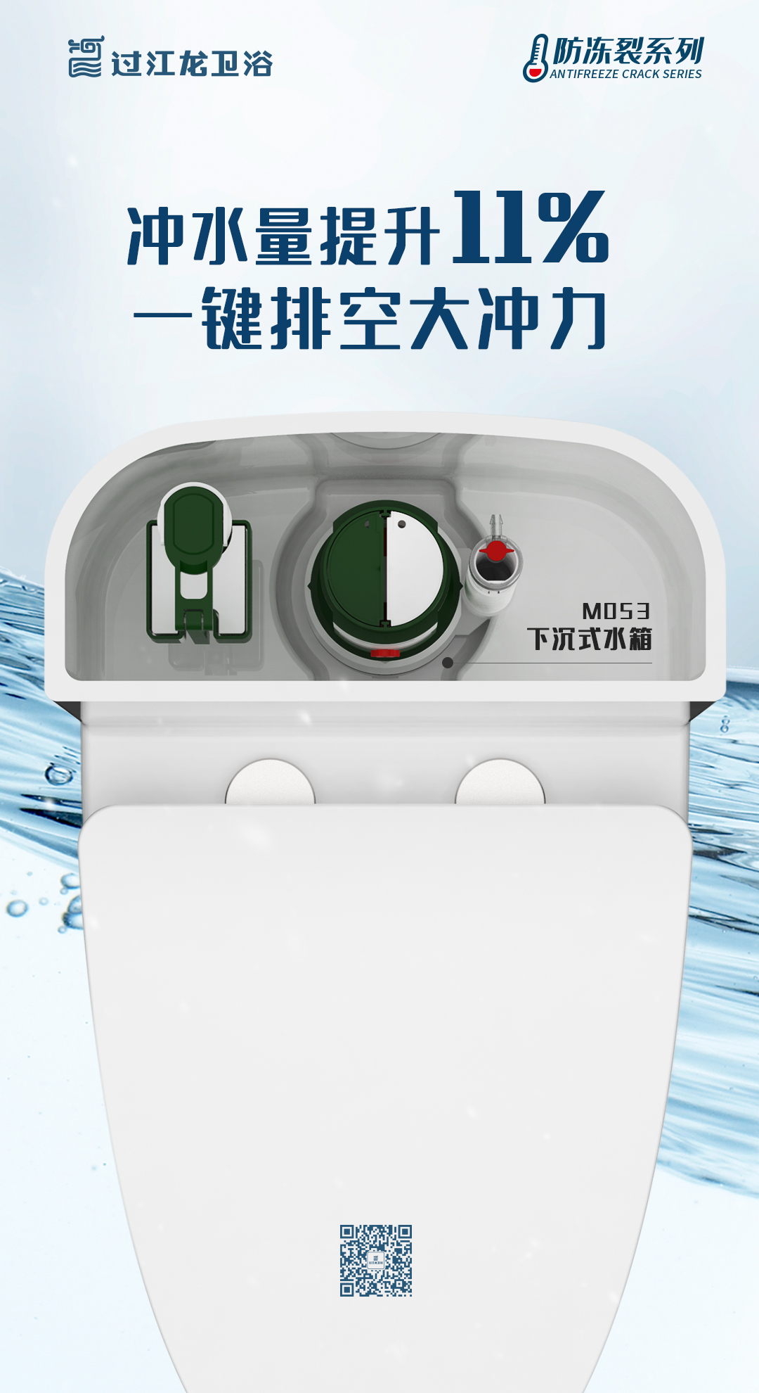 1623159672524227.png M053 海報2.png