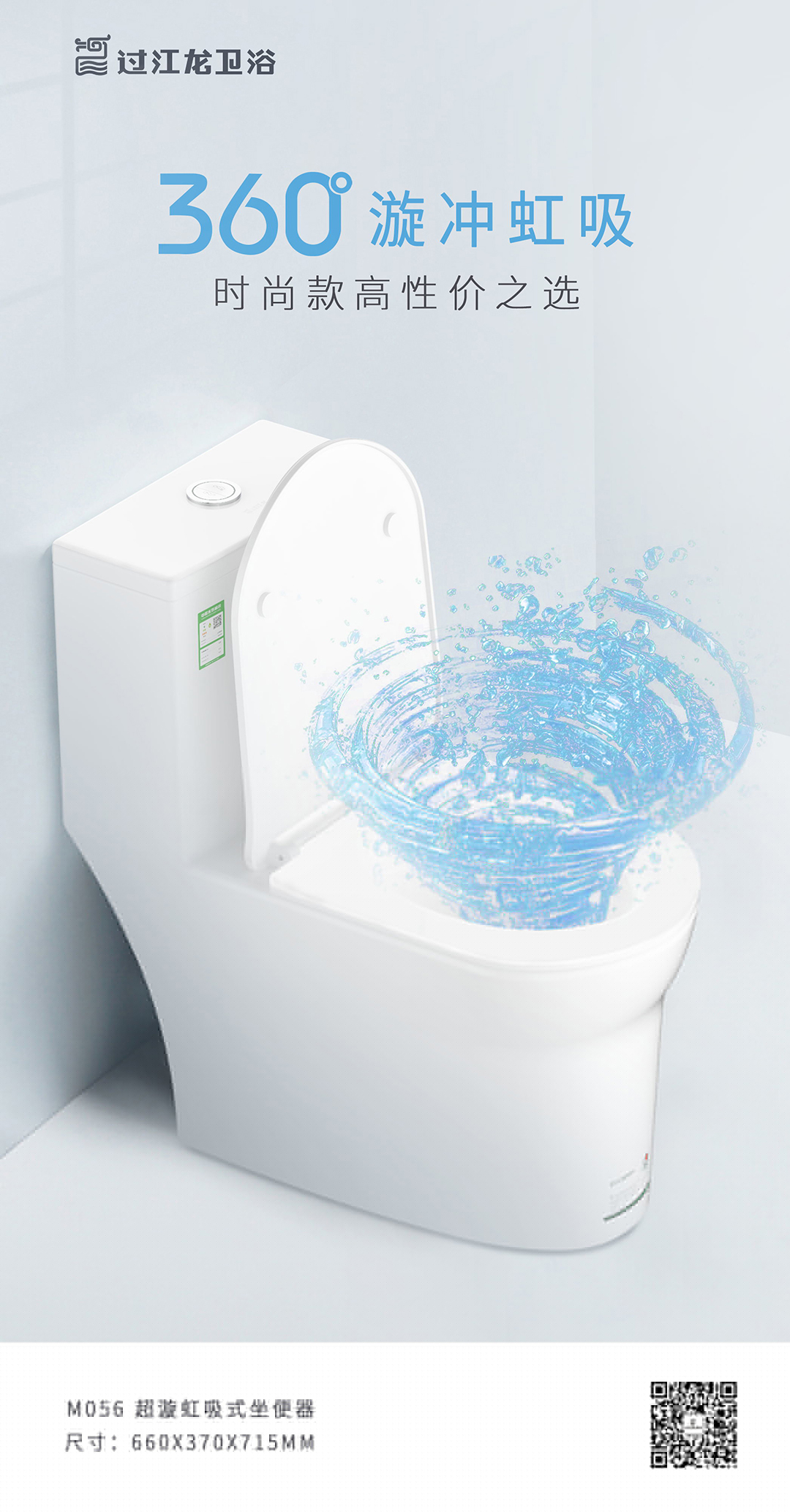 1631666676576904.jpg M056-海報P1.jpg