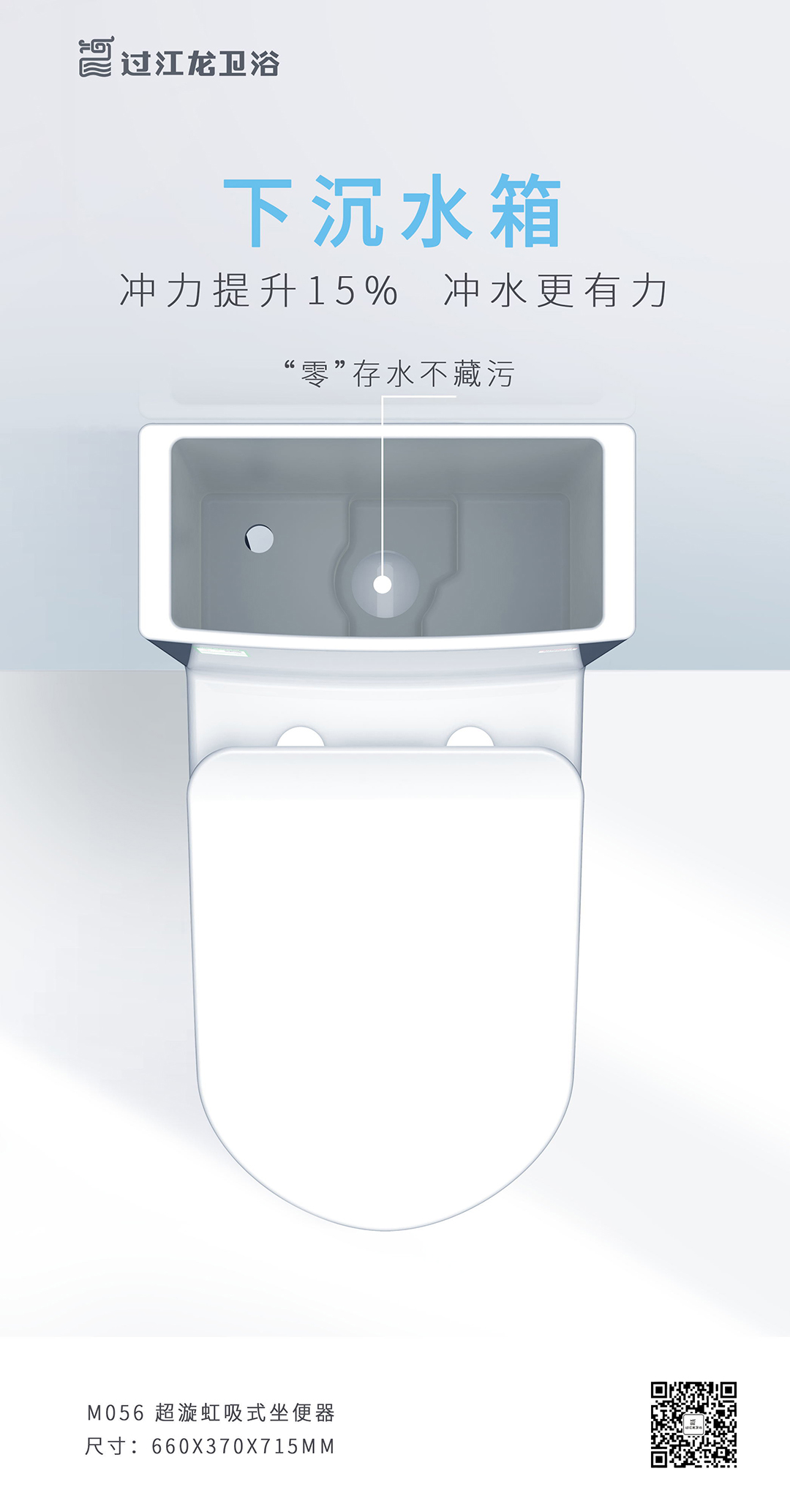 1631666680543633.jpg M056-海報P2.jpg