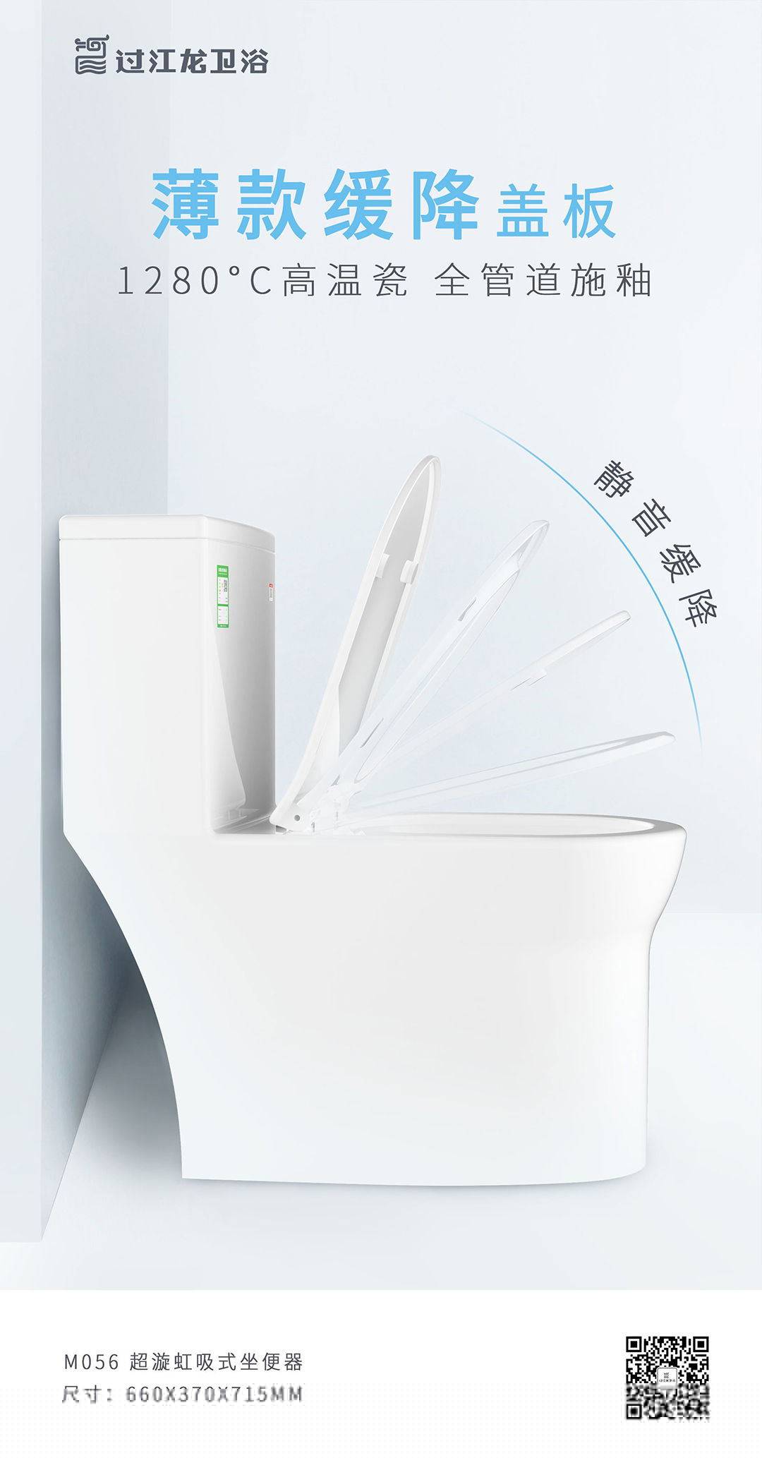 1631666684399990.jpg M056-海報P3.jpg