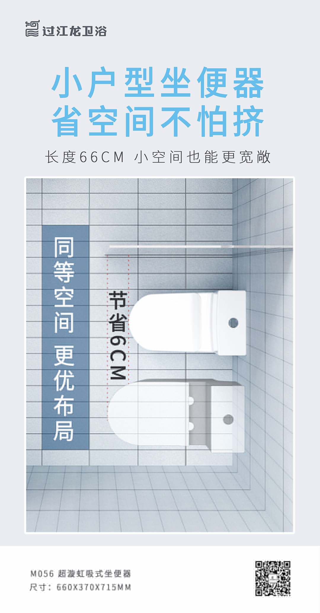 1631666688431168.jpg M056-海報P4.jpg