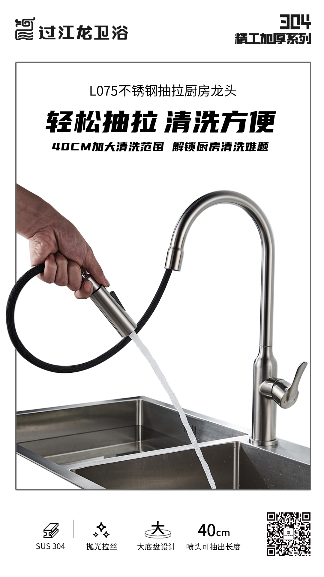 1636033126700990.jpg L075海報 2.jpg