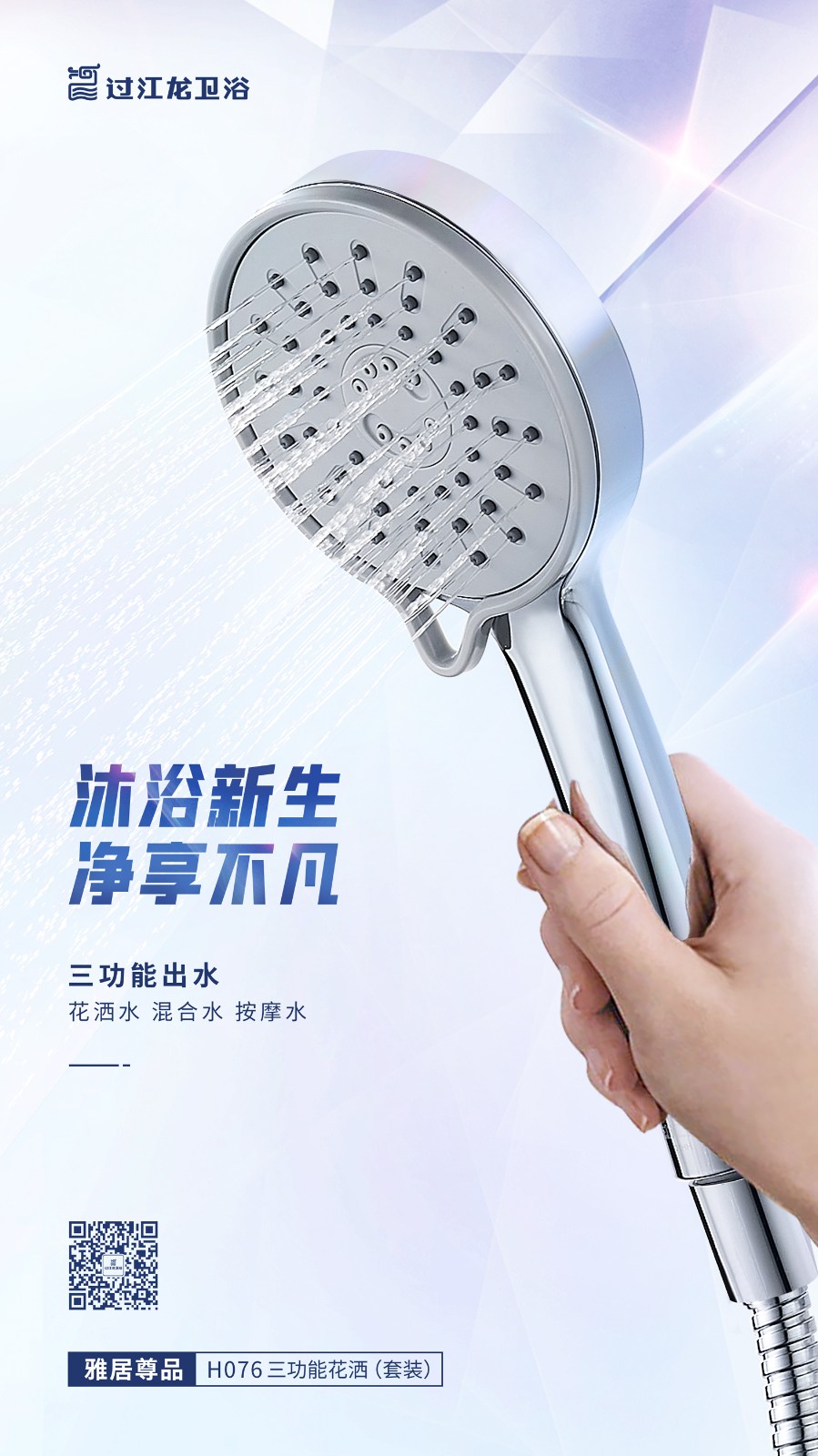 1668395280353702.jpg H076終版.jpg